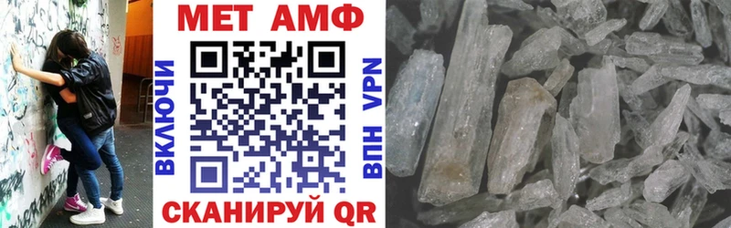 Amphetamine Розовый  Оренбург 