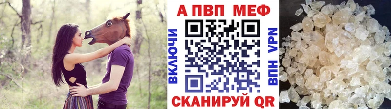 гидра ONION  даркнет сайт  Оренбург  Альфа ПВП мука 