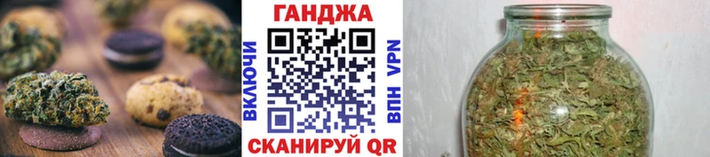 Cannafood марихуана  Оренбург 