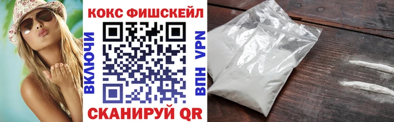 mega онион Оренбург Кокаин Columbia