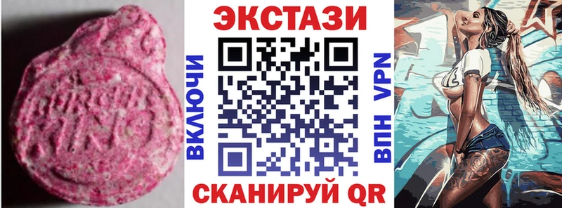 Экстази louis Vuitton  купить закладку  Оренбург 