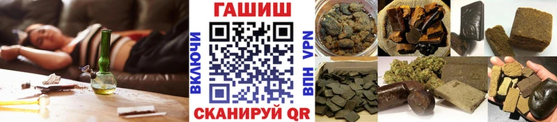 Гашиш индика сатива  Оренбург 