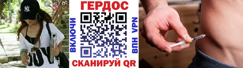 ГЕРОИН хмурый  купить  цена  Оренбург 