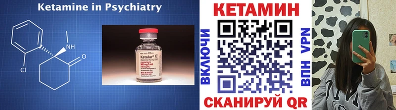 наркота  hydra как войти  КЕТАМИН VHQ  Оренбург 