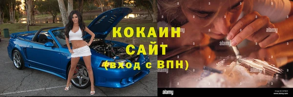 эйфоретик Абаза