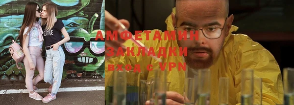 ГАЛЛЮЦИНОГЕННЫЕ ГРИБЫ Абдулино