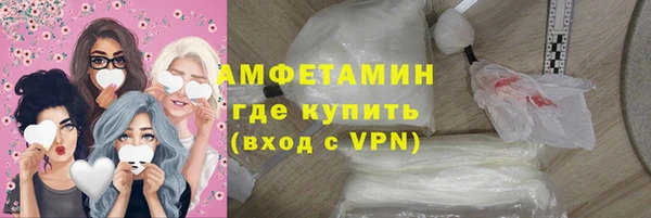 ГАЛЛЮЦИНОГЕННЫЕ ГРИБЫ Абдулино