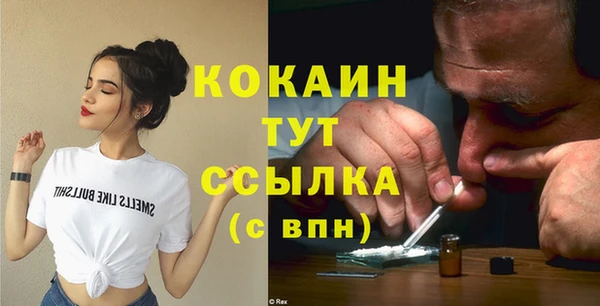кокаин VHQ Абинск