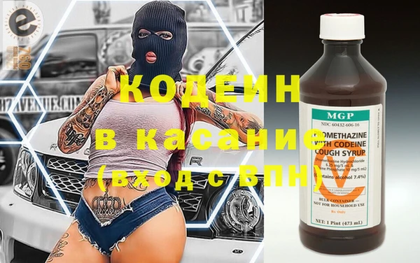 ГАЛЛЮЦИНОГЕННЫЕ ГРИБЫ Абдулино