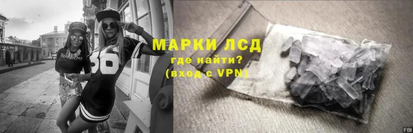 ГАЛЛЮЦИНОГЕННЫЕ ГРИБЫ Абдулино