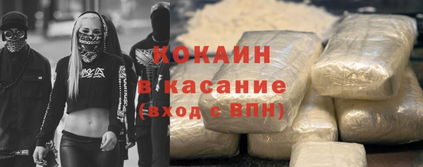 кокаин VHQ Абинск