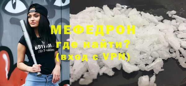 эйфоретик Абаза