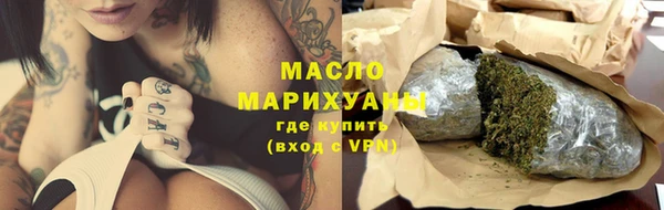 ГАЛЛЮЦИНОГЕННЫЕ ГРИБЫ Абдулино
