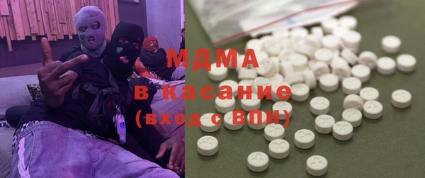 кокаин VHQ Абинск