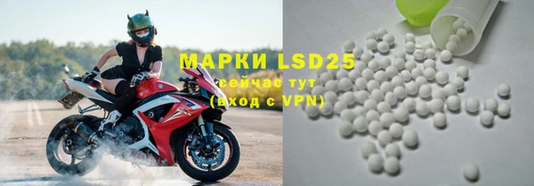 ГАЛЛЮЦИНОГЕННЫЕ ГРИБЫ Абдулино