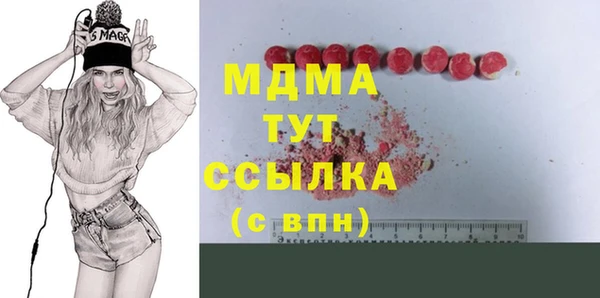 ГАЛЛЮЦИНОГЕННЫЕ ГРИБЫ Абдулино