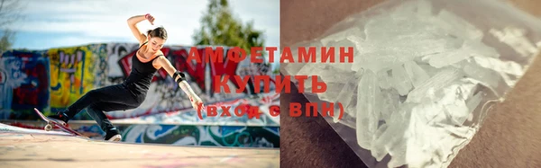 эйфоретик Абаза