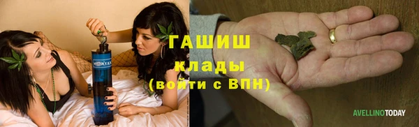 ГАЛЛЮЦИНОГЕННЫЕ ГРИБЫ Абдулино