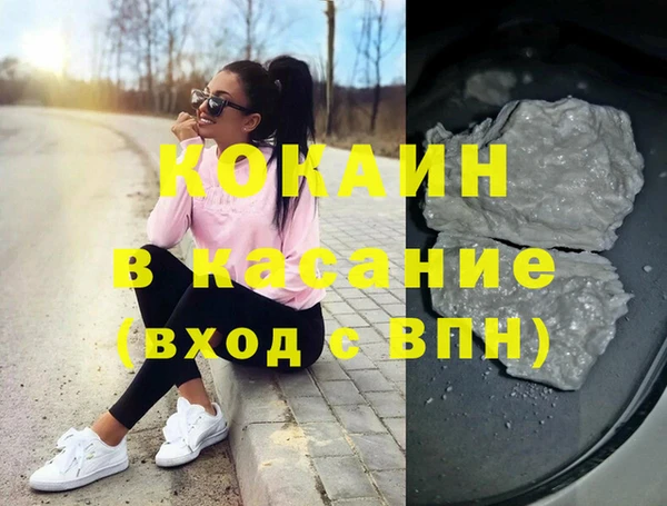 кокаин VHQ Абинск