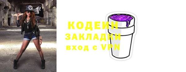 эйфоретик Абаза
