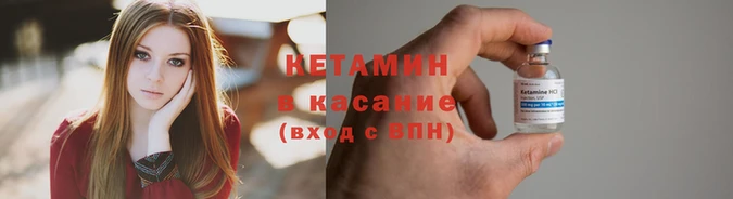 кокаин VHQ Абинск