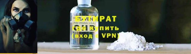 эйфоретик Абаза