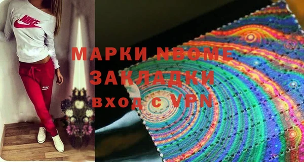 кокаин VHQ Абинск