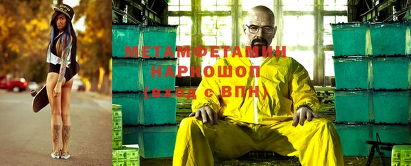 кокаин VHQ Абинск