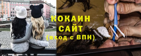 эйфоретик Абаза