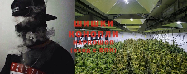 кокаин VHQ Абинск