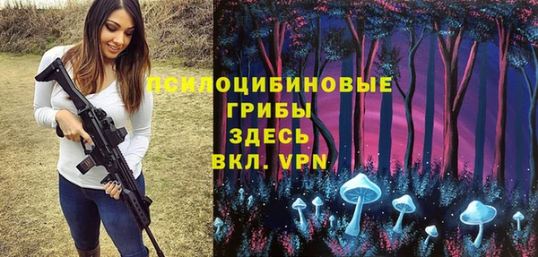 кокаин VHQ Абинск