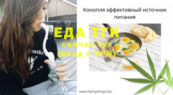 эйфоретик Абаза