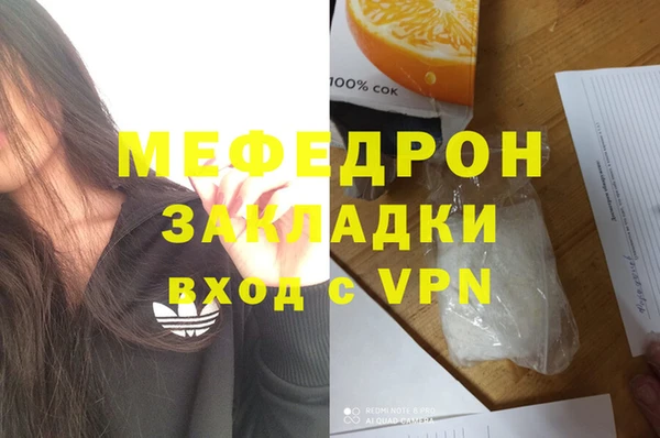 ГАЛЛЮЦИНОГЕННЫЕ ГРИБЫ Абдулино