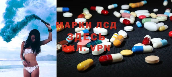 эйфоретик Абаза