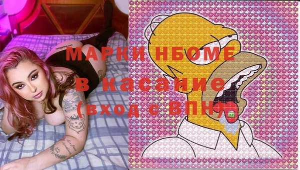 ГАЛЛЮЦИНОГЕННЫЕ ГРИБЫ Абдулино