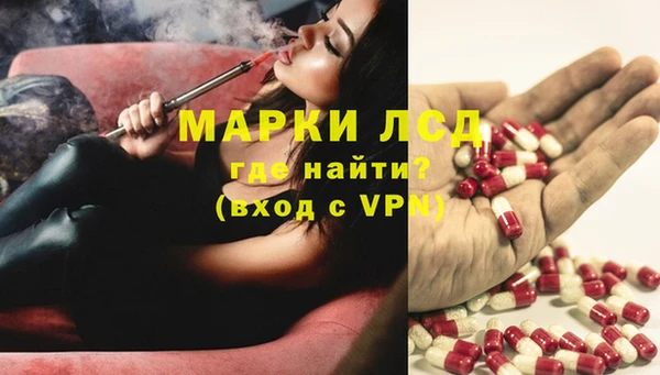 эйфоретик Абаза