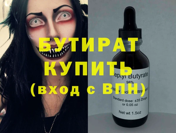 ГАЛЛЮЦИНОГЕННЫЕ ГРИБЫ Абдулино