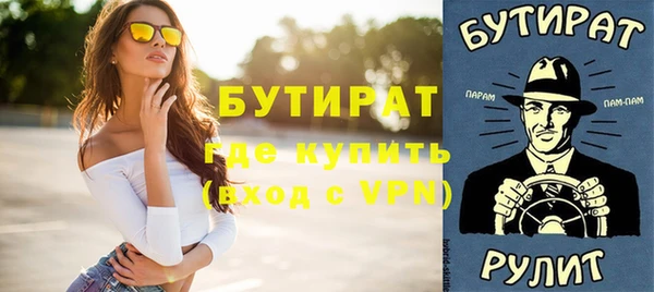 ГАЛЛЮЦИНОГЕННЫЕ ГРИБЫ Абдулино