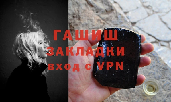 эйфоретик Абаза