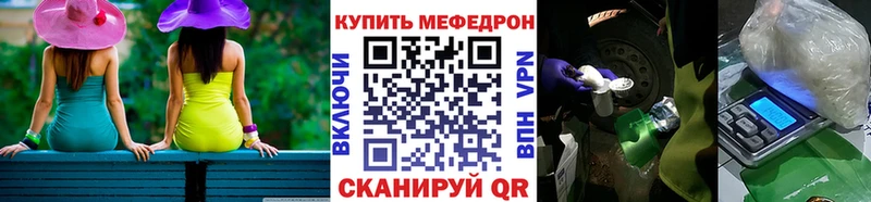 дарнет шоп  Оренбург  Мефедрон mephedrone 