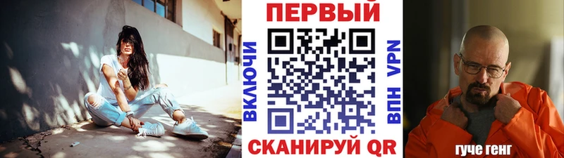 МЕТАМФЕТАМИН Methamphetamine  магазин    Оренбург 