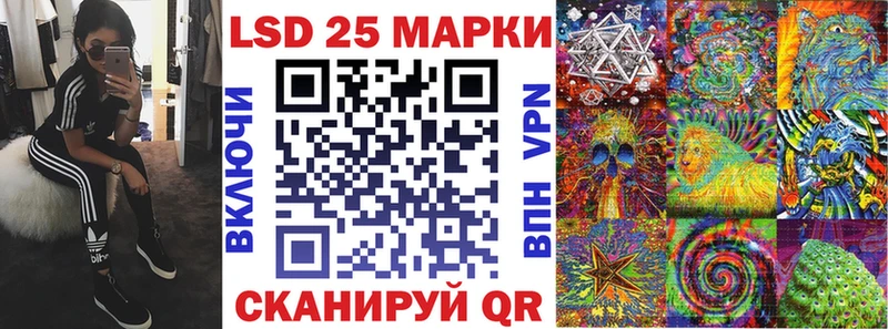 Наркотические марки 1500мкг  как найти закладки  Оренбург 