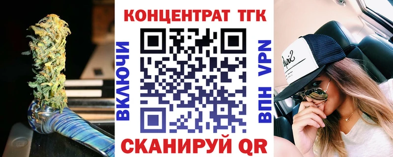 Дистиллят ТГК гашишное масло  даркнет наркотические препараты  Оренбург 