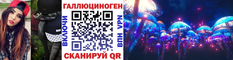 Галлюциногенные грибы прущие грибы  Оренбург 